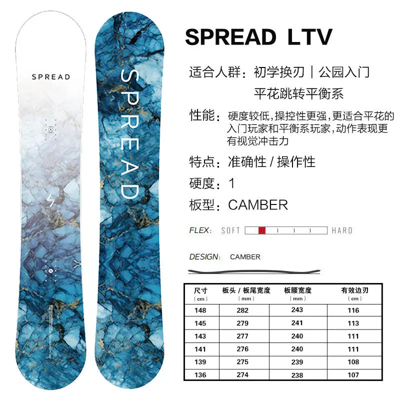 Tabla de snowboard plana multiusos con chapa de madera para adultos, hombres y mujeres