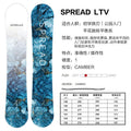 Tabla de snowboard plana multiusos con chapa de madera para adultos, hombres y mujeres