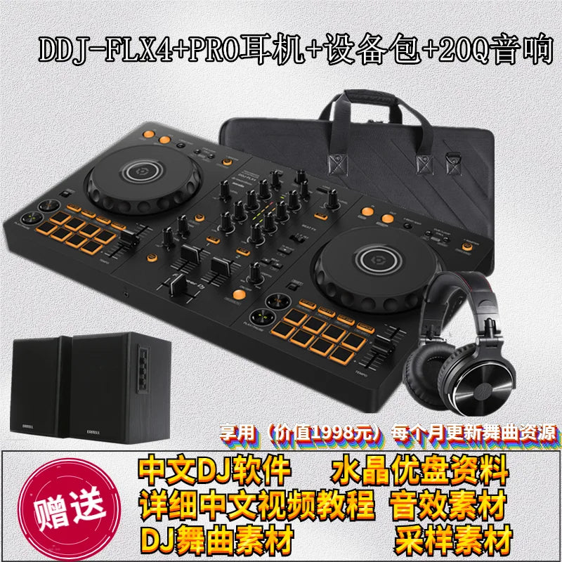 Controlador de DJ DDJ-FLX4, Reproductor de Discos Móvil Pioneer, Nivel Inicial para Principiantes