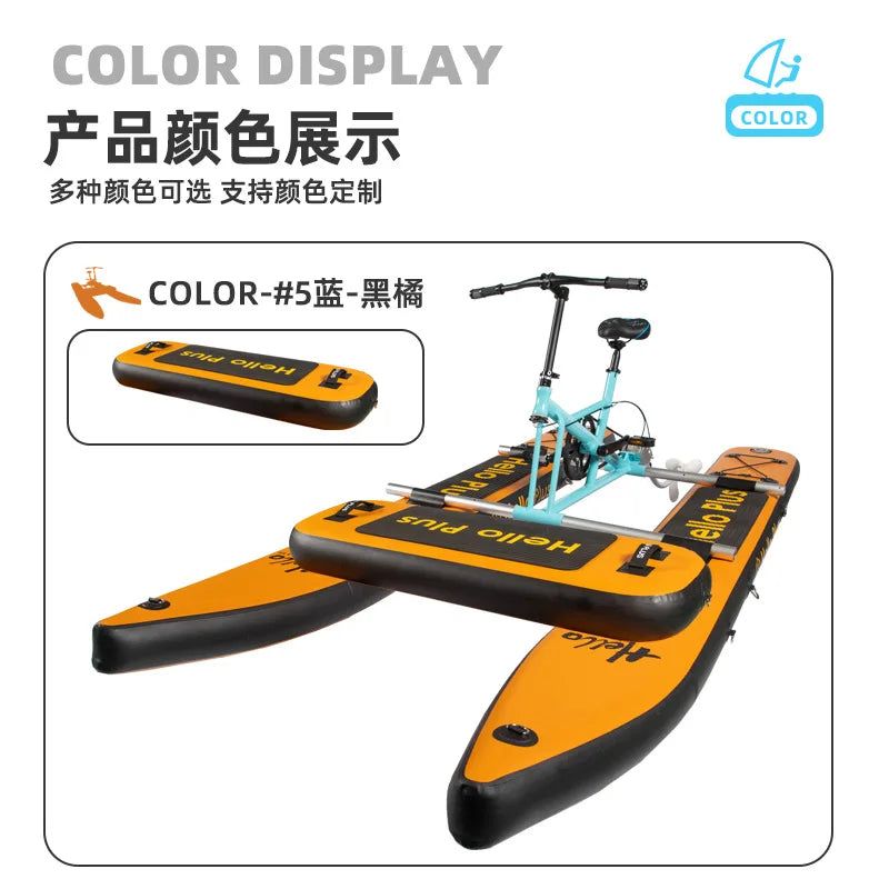 Bicicleta acuática, bicicleta acuática individual con plataforma inflable de PVC, ideal para recorridos turísticos en zonas de interés.