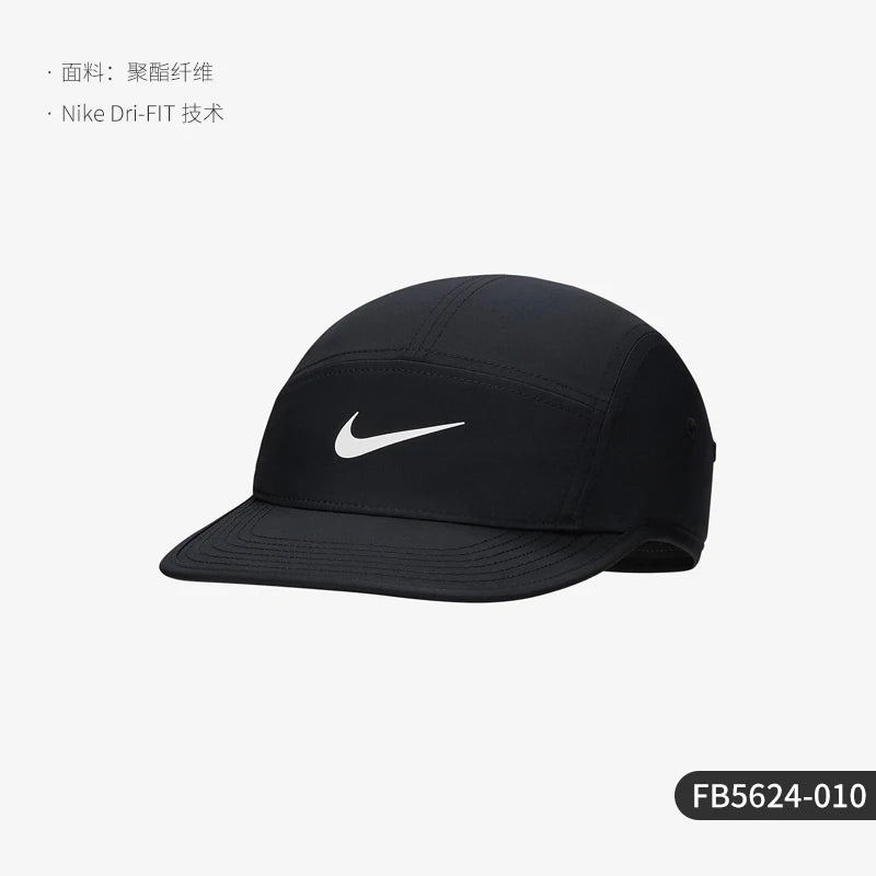Gorra de béisbol Nike auténtica para hombre y mujer, deportiva, transpirable, de ocio y protección solar FB5624-010