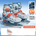 Patines de hielo ajustables para niños, disponibles en 3 tallas, botas para patinaje artístico sobre hielo, con forro de lana para mantener los pies calientes, cuchillas de acero inoxidable, patines de hielo para niños y n