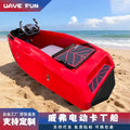Bote Eléctrico Acuático Kadin, Bote de Surf a Motor, Lancha Pequeña, Bote a Motor Individual o Doble, Moto Acuática